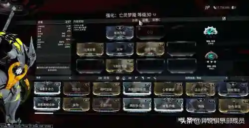 星际战甲无限火力阵容搭配(星际战甲近战mod搭配)插图4