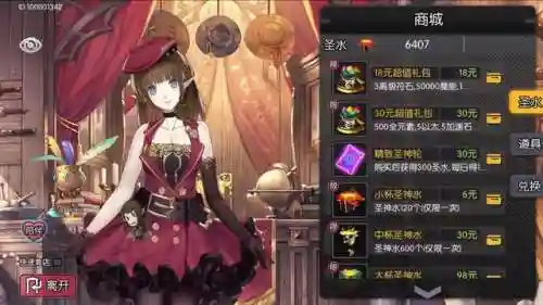 魔卡领域阵容怎么搭配(魔法卡牌最强阵容)插图4
