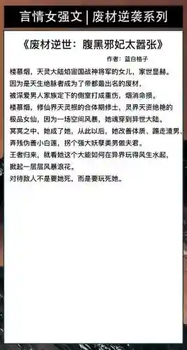 鬼帝追妻-第一倾城杀手妃(妃常霸气鬼帝的毒医)插图1