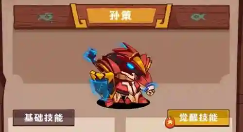 孙策终极推图阵容搭配图(新版孙策和谁配合最好)