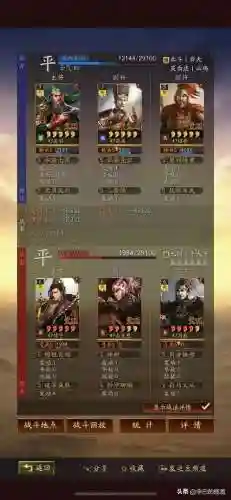 扶她狗前期阵容搭配(公主连接推图阵容2021)插图39