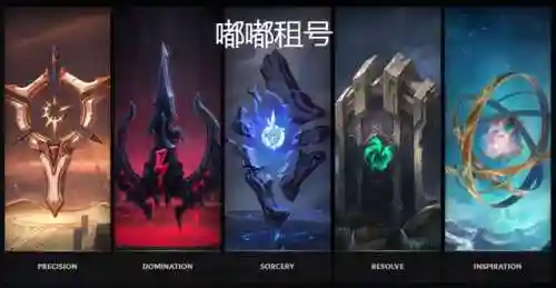 沙弥上单符文搭配阵容(s9上单德玛符文)插图1