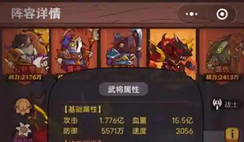 咸鱼之王最强盐场阵容搭配(牧羊人之心阵容大全 最强阵容推荐)
