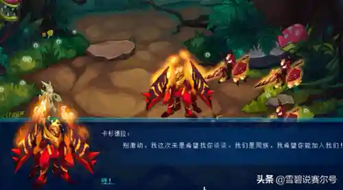 赛尔号虫系(赛尔号巅峰之战下载官网)插图2