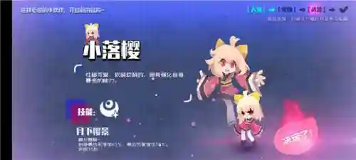 弹力果冻不死队阵容搭配(弹力果冻值得培养的角色)