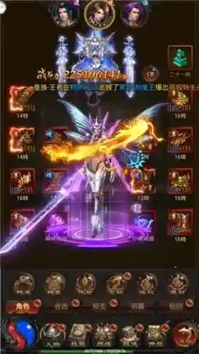 蓝月高爆版(蓝月至尊版官方正版手游)插图1 蓝月高爆版(蓝月至尊版官方正版手游)插图1