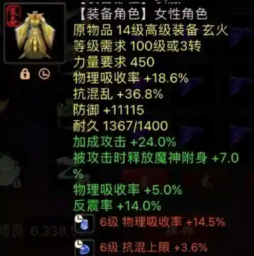 大话2四破阵容搭配(大话西游3官网)插图3