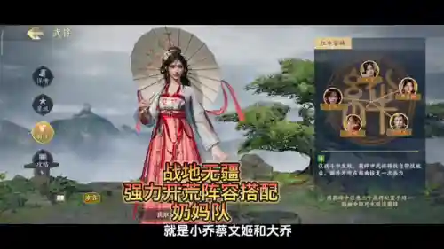 战地无疆奶妈阵容搭配推荐(战双物理队奶妈带谁)插图1