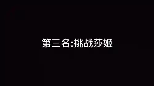 王者无尽怎么搭配阵容最强(无尽守护最强阵容推荐)插图1