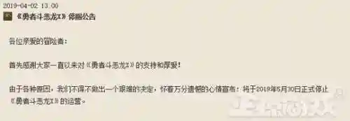 泡泡战士国服没机会了吗(泡泡战士韩服还能玩吗)插图16