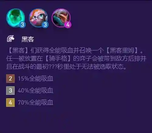 决斗大师船长阵容搭配(足球大师中343最强阵容)
