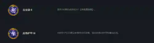 棋盘枪手搭配什么阵容最好(战棋三国最强阵容)插图3