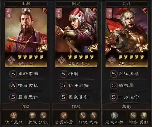 三赛季白板阵容怎么搭配(pk赛季白板最稳的阵容)插图6