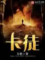 精灵之大航海时代(精灵之从做领主开始)插图1