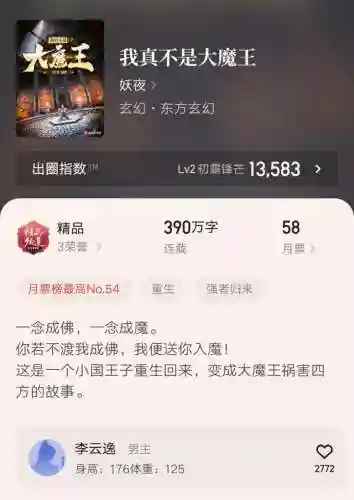 火影黎明阵容搭配技巧推荐(光明与黑暗最强阵容)插图2