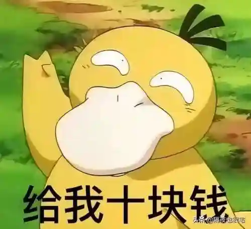 剑盾无神单打阵容搭配(剑盾pvp单打最强阵容)插图34