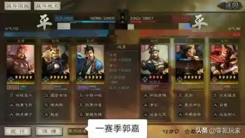 吕布孙策郭嘉搭配什么阵容(横扫千军吕布最强阵容)插图4 吕布孙策郭嘉搭配什么阵容(横扫千军吕布最强阵容)插图4