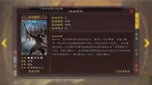 关妹沮授阵容搭配(pk赛季关妹t0阵容)插图2