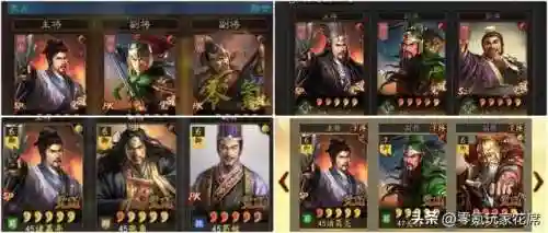 关羽庞统阵容搭配最新(qq胡莱三国阵容搭配)插图1 关羽庞统阵容搭配最新(qq胡莱三国阵容搭配)插图1