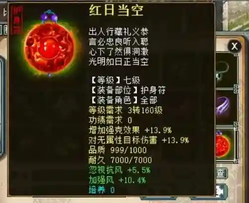 风法平民搭配什么阵容(原神 风主阵容搭配)插图3