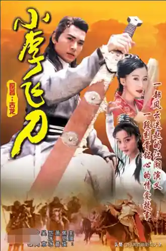 100部古装神话电视剧(人神魔三界电视剧)插图89