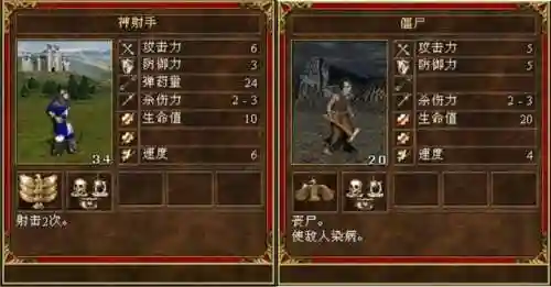 光明冒险人类阵容搭配推荐(光明冒险最强角色排名)插图2