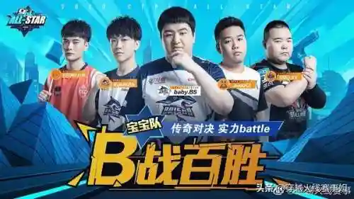 宠儿最佳阵容搭配图表(全民大主公2阵容搭配)插图2