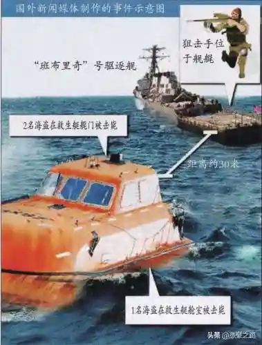 海盗危机阵容搭配推荐图(王牌探险家阵容推荐)插图11