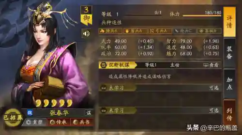 克制7法师阵容搭配图(法师之间的克制关系表)插图2