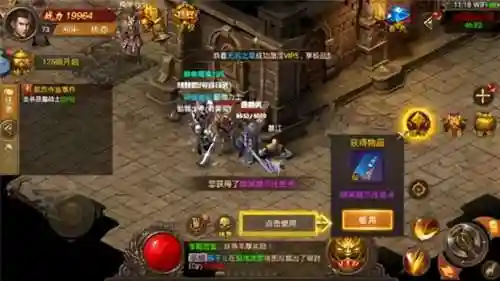 176合击版本传奇手游(176复古英雄合击手游)插图11