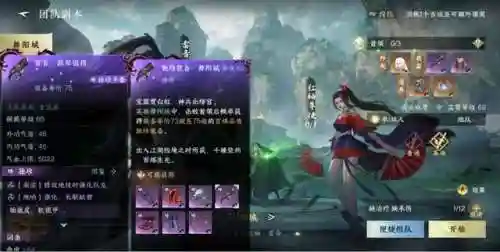 单人剑梦四阵容搭配(七杀剑最佳搭配阵容)