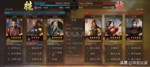 零氪玩家袁术阵容搭配(袁绍10个最强阵容)插图9