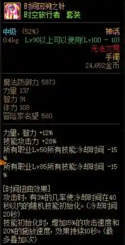奶希搭配啥阵容好(希维尔搭配什么辅助好)插图5