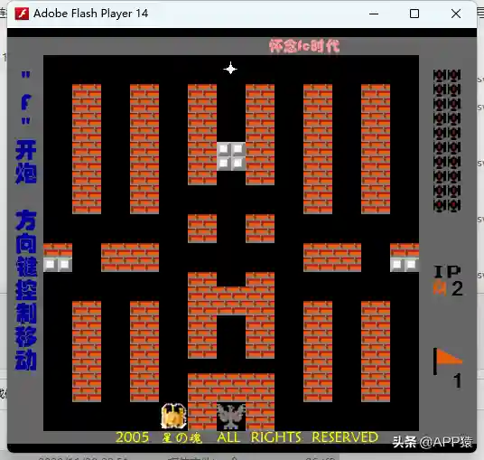 推荐小游戏(10款休闲小型游戏)插图14