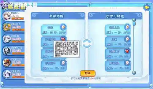 洛克王国反伤流阵容搭配(洛克王国反伤大队有哪些)插图3