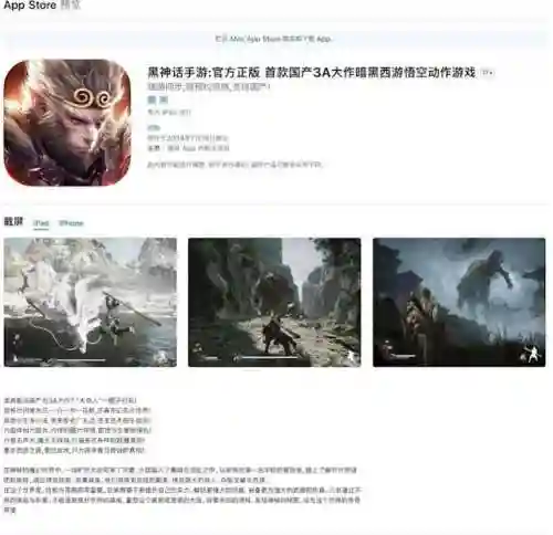 黑暗西游悟空篇完整版(暗黑西游悟空全本免费阅读)插图1