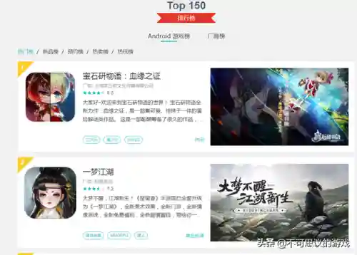 楚留香手游凉了(楚留香和李红袖的关系)插图13