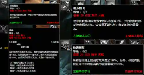 燃烧的远征盗贼天赋(80级盗贼哪种天赋厉害)插图10