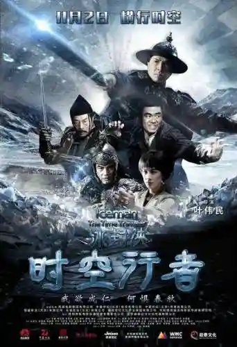 甄子丹锦衣卫阵容搭配(甄子丹和赵文卓pk阵营略图)插图1