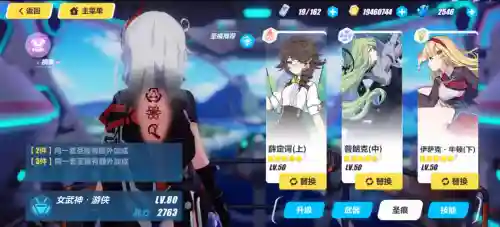 神恩颂歌阵容圣痕搭配(神恩圣痕替代品)插图4