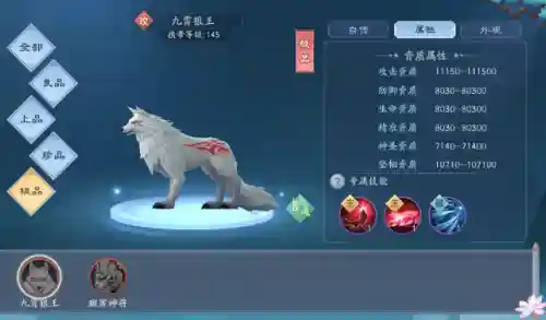 新笑傲江湖宠物阵容搭配(笑傲江湖ol萌娃培养攻略)插图5