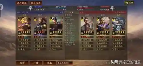 灵动手游推荐阵容搭配(原神阵容搭配推荐平民)插图67