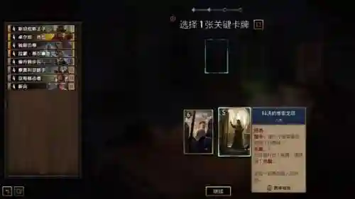 冒险流浪法师阵容搭配图(地下城堡2最强阵容搭配)插图6