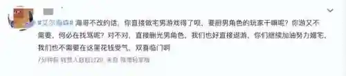 原神打拳搭配什么阵容(神都夜行录绮罗搭配阵容)插图8