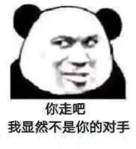 斗图表情包(小黑子专用表情包)插图24