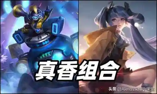 王者双人复活阵容怎么搭配(王者好玩的双人组合)插图1