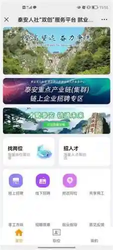 集结号游戏中心大厅(集结号捕鱼游戏官方网站)插图3