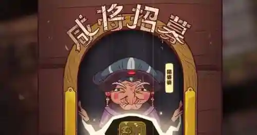 咸王最佳控制阵容搭配(咸鱼之王咸王考验阵容推荐)插图2
