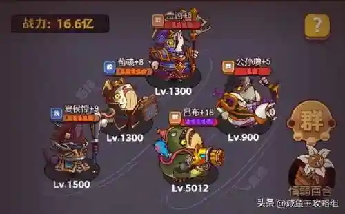 小鱼之王爬塔阵容搭配(魔塔前线最强阵容)插图4