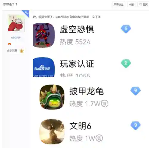 阴阳师放逐之争阵容搭配(阴阳师反击队最佳阵容)插图28 阴阳师放逐之争阵容搭配(阴阳师反击队最佳阵容)插图28